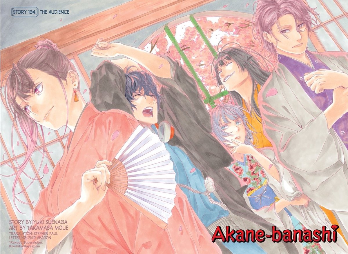 Shonen_Jump_com's tweet photo. 2026 - No. 12
Cover: Akane-banashi by Yuki Suenaga (story) &amp; Takamasa Moue (art) https://t.co/lF19OJArTi