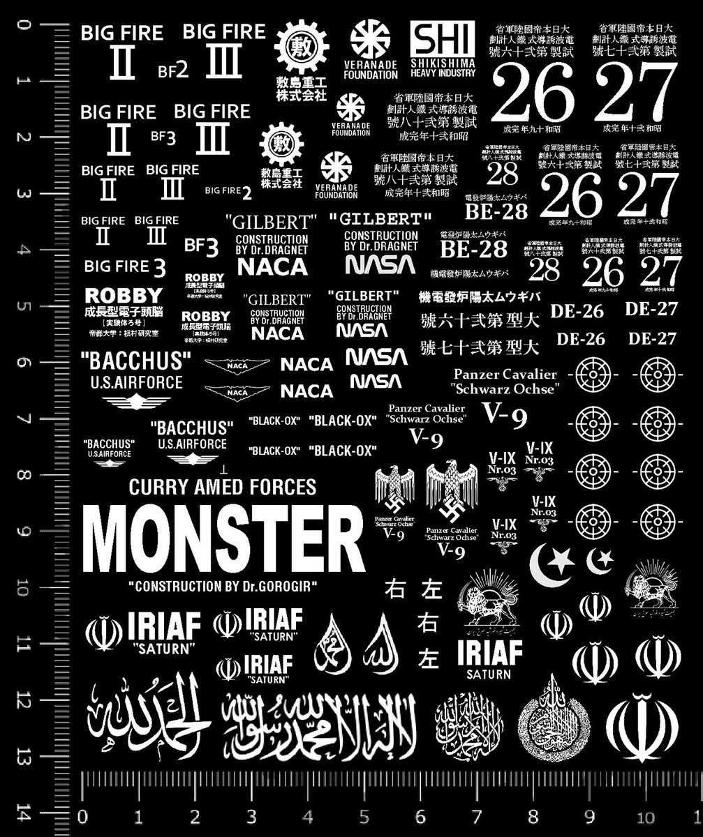 鉄人デカール版 出来ぴ
昭和20年以前のエキセントリックな感じとか楽しかったです。
 #平米デカール  #平米屋デカール