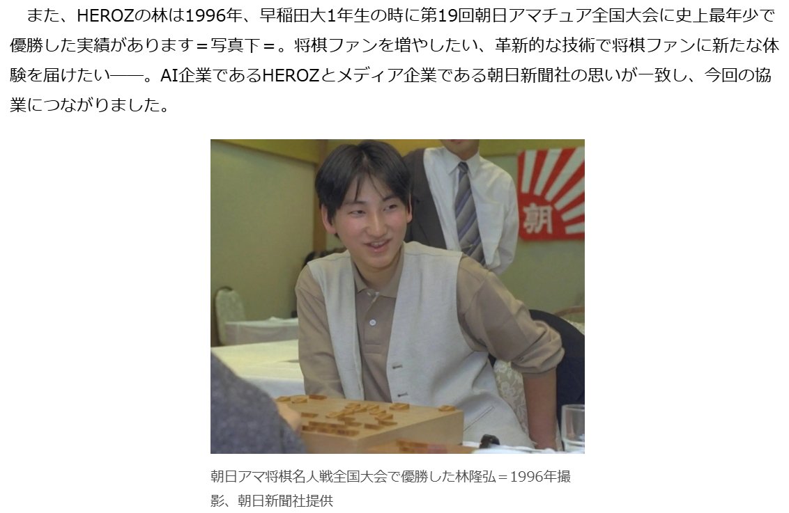 林 隆弘（Takahiro Hayashi） tweet media