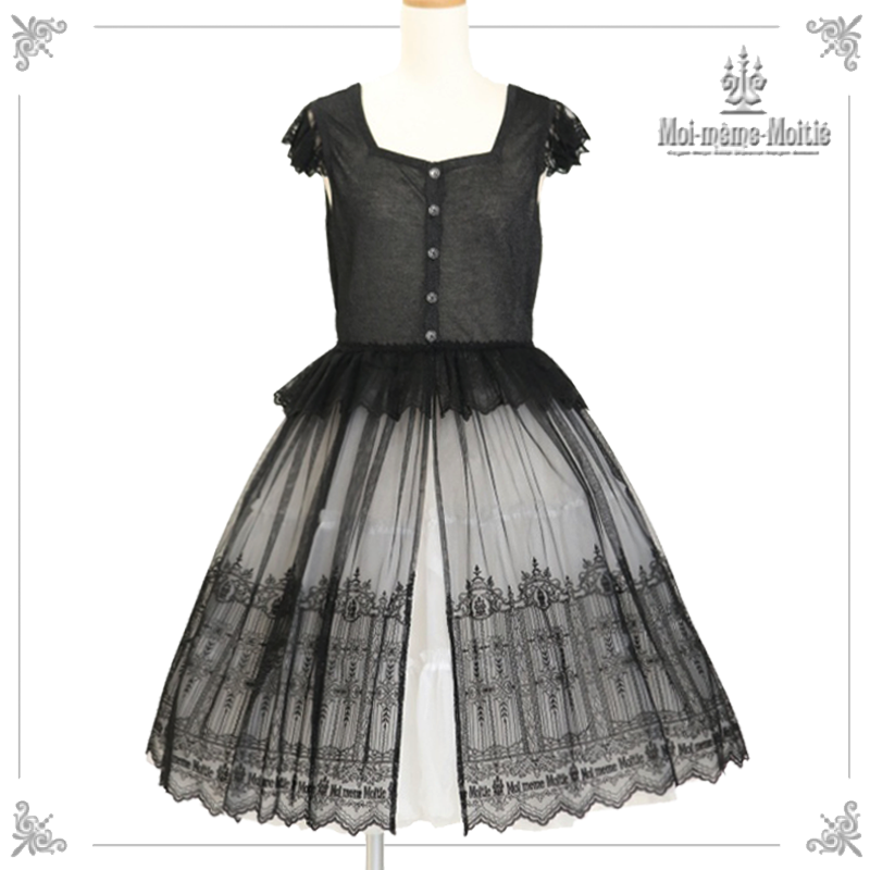 発売中】WINTER SALE 対象商品 ○【通販限定】燭台エンブレムゲート