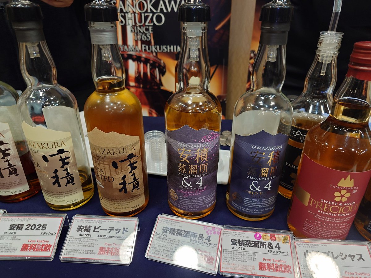 秩父ウイスキー祭の続き（その1） 安積、グレンアラヒー、エイコーン