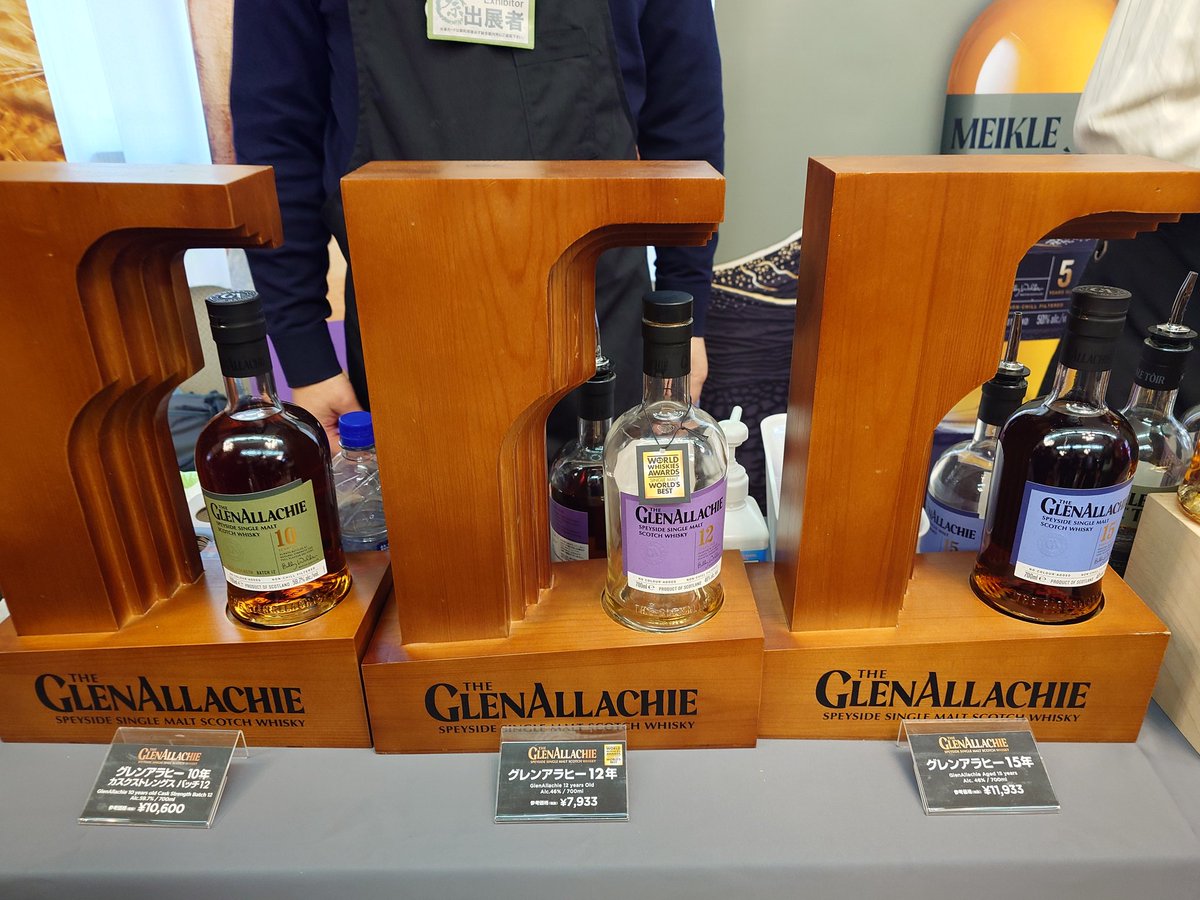 秩父ウイスキー祭の続き（その1） 安積、グレンアラヒー、エイコーン