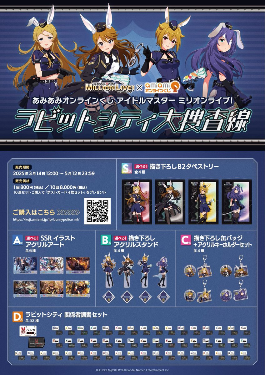 <a href="/AOTsabao2/">さばお</a> 新曲イベントの前にガシャ1回あったしオンラインくじもやってたり