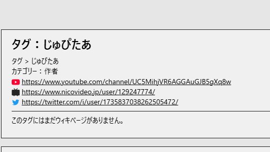 じゅぴたあ (@EfDoXkl54525002) on X