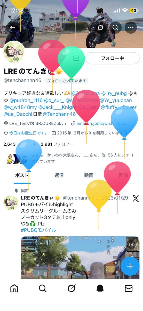 o_sur_'s tweet photo. @tenchannnn46 飛んでたよー!おめでとう！ https://t.co/QtGn9DHDXR
