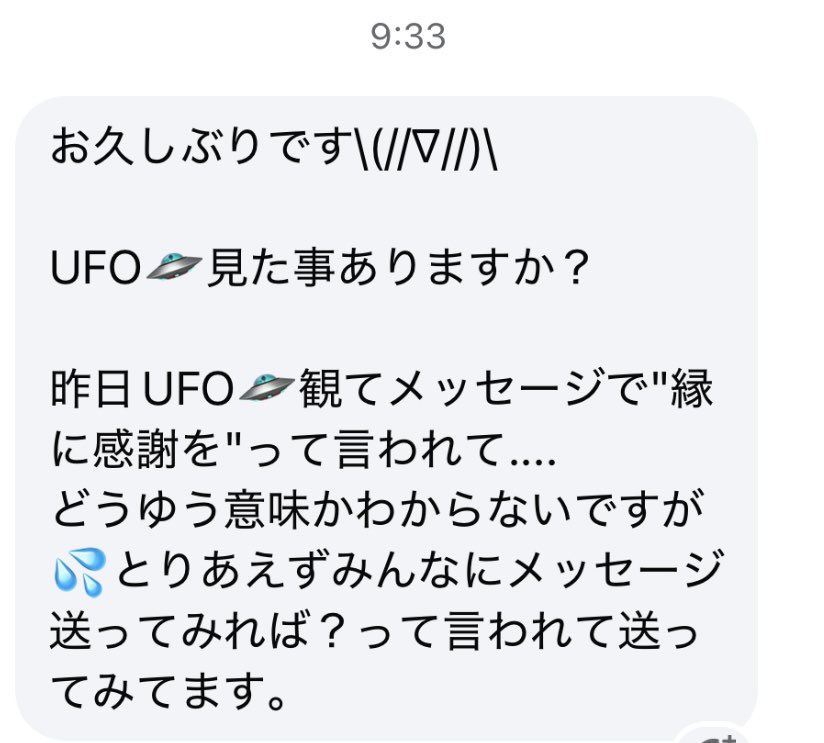 悪しき営業風習が未だにまかり通ってるFacebookの恐怖。40後半のおじさんとは思えない。

乗っ取りとかであって欲しい。