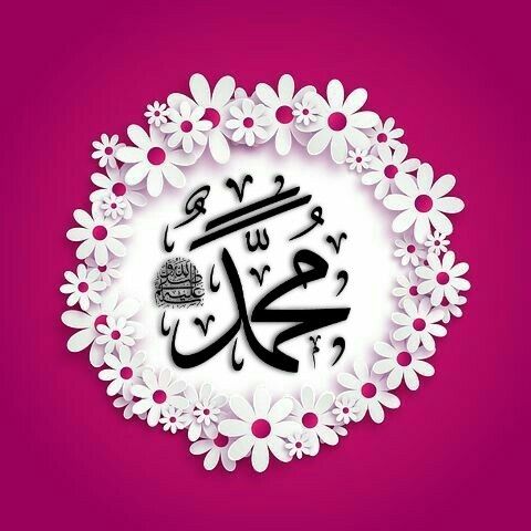 حضرت محمد (ﷺ) فرمائي "
هره ښځه چې وفات شي او خاوند یې 
ترې راضي وي، نو جنت ته به داخله شي.
(”سنن ابن ماجه“)