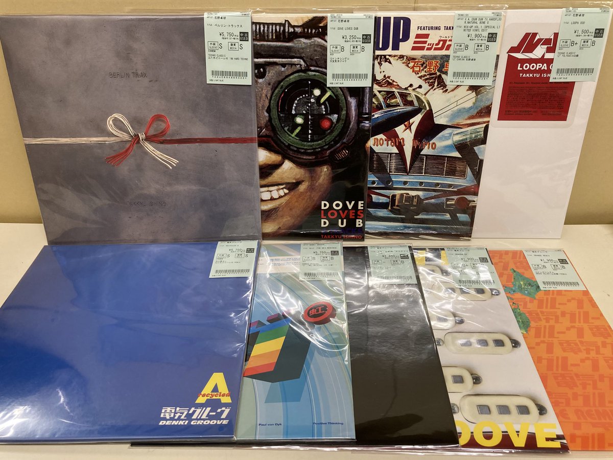 中古新入荷情報】 未開封品あり！電気グルーヴ、石野卓球の中古