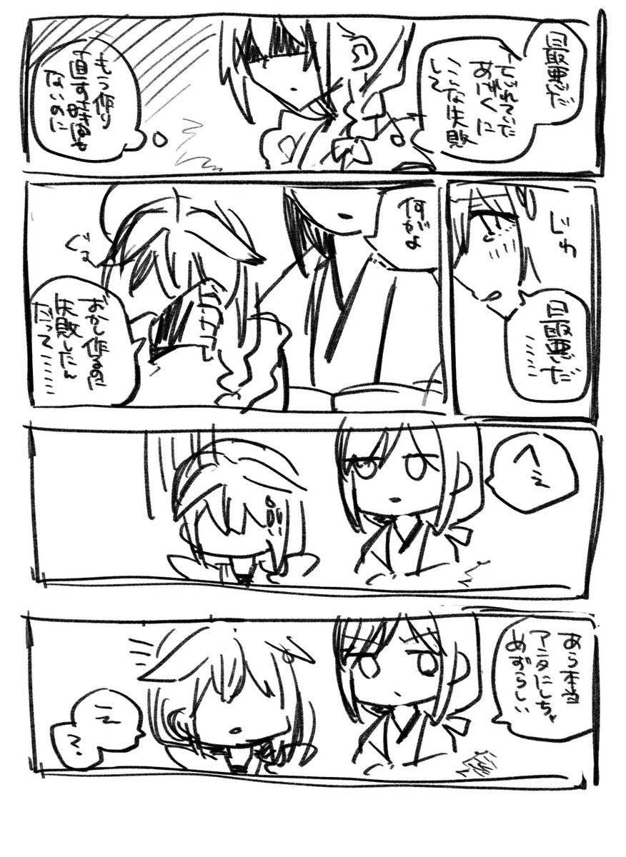 おるは🎨 tweet media