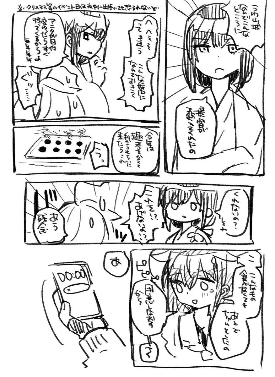 おるは🎨 tweet media