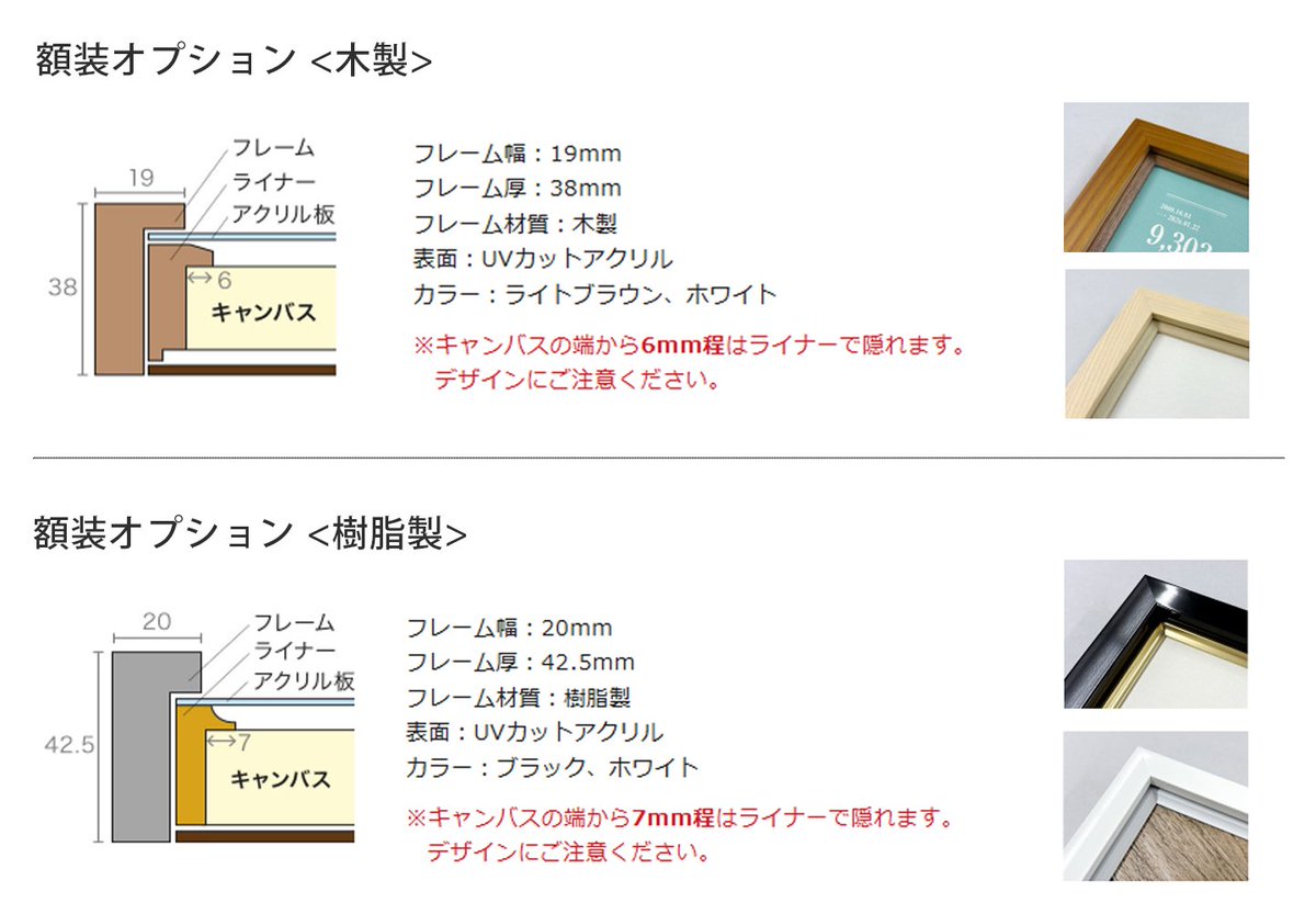 ネット印刷グラフィック tweet media