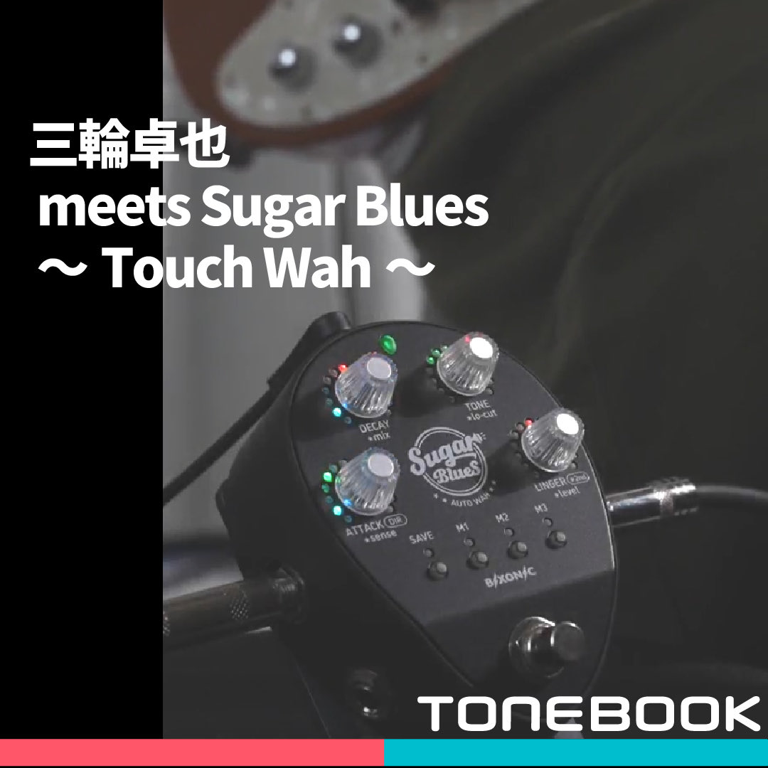 Bixonic (@BIXONIC_Japan) / Posts / X