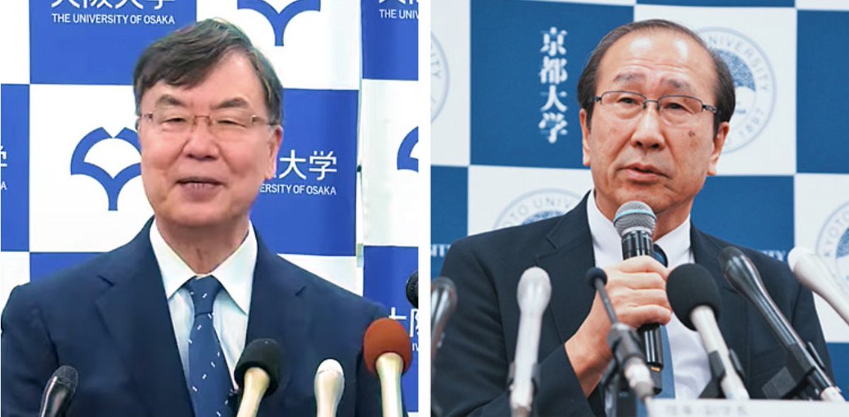 Sakaguchi and Kitagawa win Nobel Prize: Japan celebrates dual achievement in same year as two researchers who persevered through adversity call for support for basic research

By UCHIJO Yoshitaka, Science Journalist, Kyodo News Visiting Editorial Writer
japanpolicyforum.jp/topics/science…