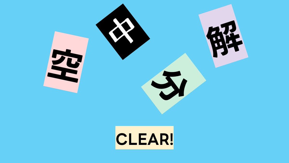 tatsuya__0604's tweet photo. おめでとう!
あなたは『空中分解』を解き明かした!
プレイはこちらから↓
https://t.co/CzV8XLGVwu
#five_riddles_package https://t.co/d7p3LeRbXL