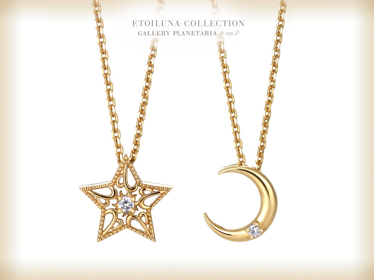 ?ETOILE Necklace? “あなたとともに輝く星と月”という意味を込め 