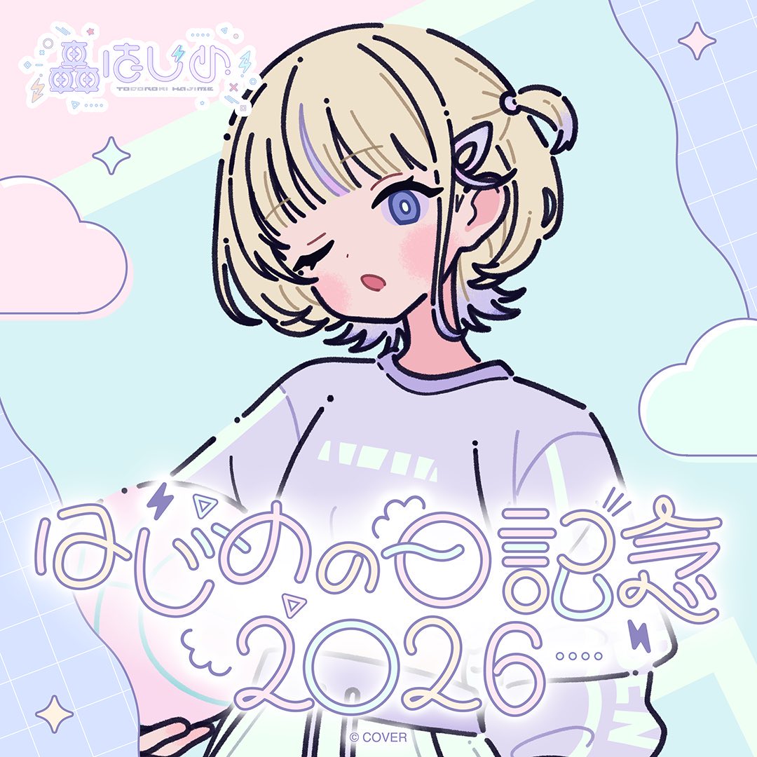 ⚠️グッズ販売本日18:00まで⚠️ ⚡️DunkTシャツ ⚡️Dunkステッカー