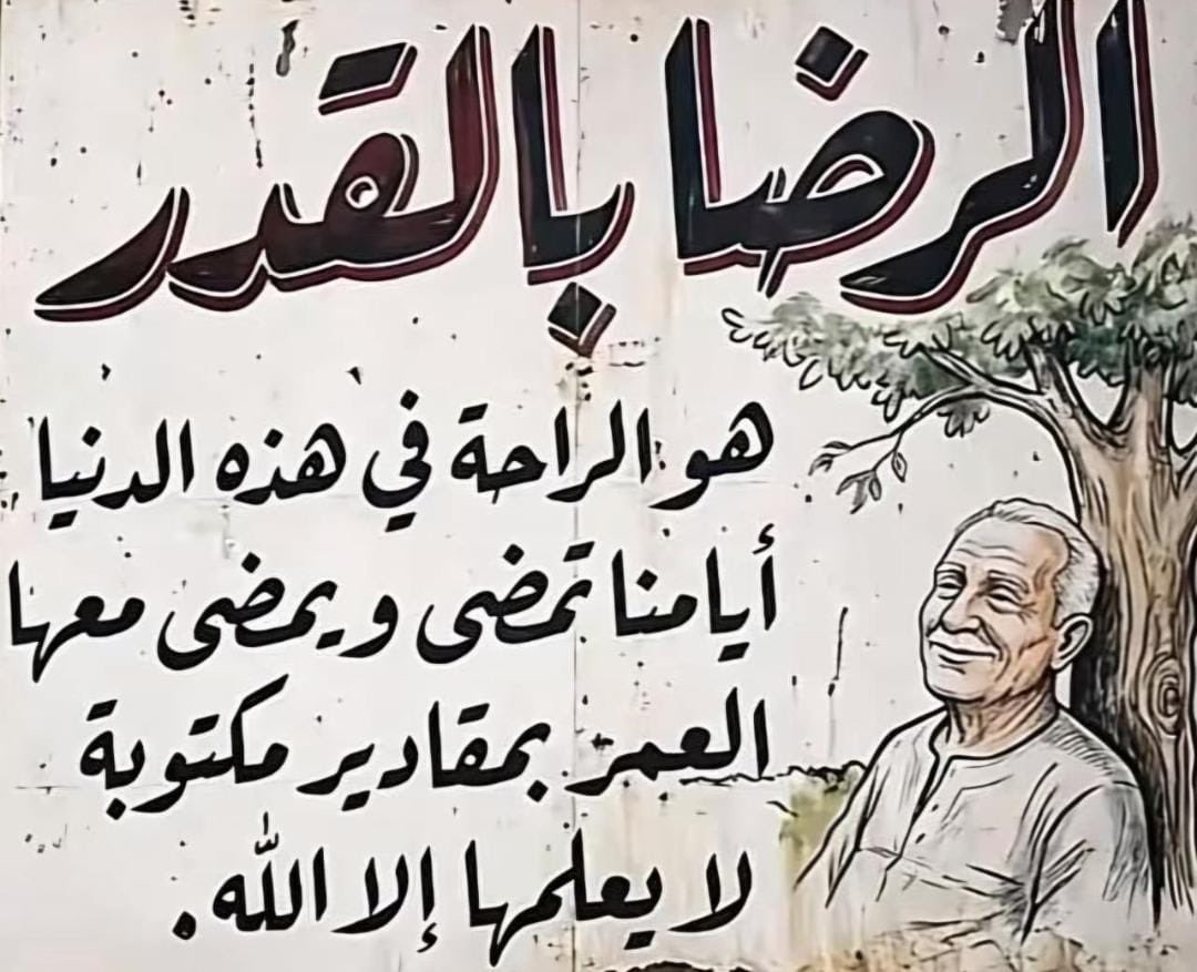 ناصر بن سالم آل عقيل (@nasser51741) on Twitter photo 