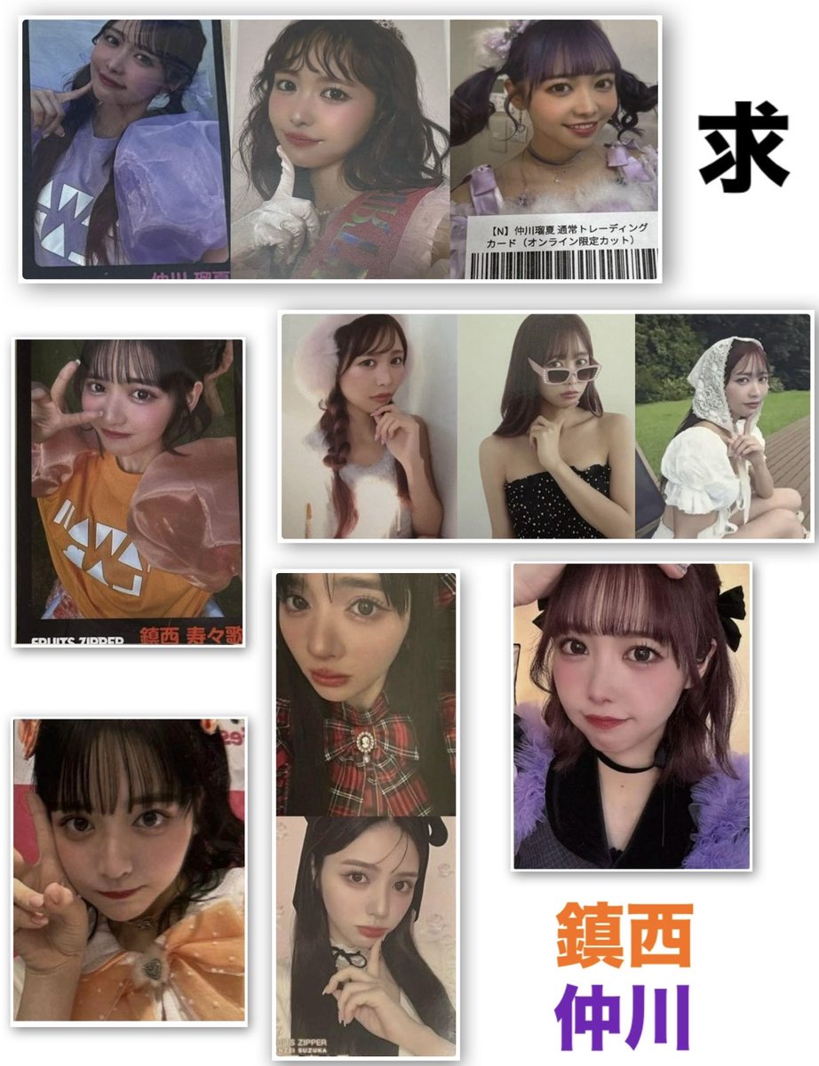 ふるっぱー トレカ 交換 譲 1枚目 求 2、3枚目 3/8.3/15手渡し可能な方