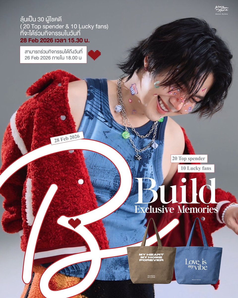 🎉ราคาพิเศษมาอีกแล้ว 🎉
กระเป๋า TOTE BAG (Maisonmylene) 

👜 1 ใบ 5️⃣9️⃣9️⃣  บาท (รวมส่ง)

👜👜 2 ใบ 1️⃣0️⃣0️⃣0️⃣ บาท (รวมส่ง)

สนใจสอบถามหรือสั่งซื้อทัก DM ได้เลยจ้า 🥰💙✨️ 

#BuildJakapan
#บิวจักรพันธ์
#Beyourluve