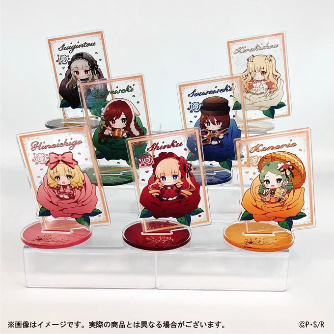 かわいい!