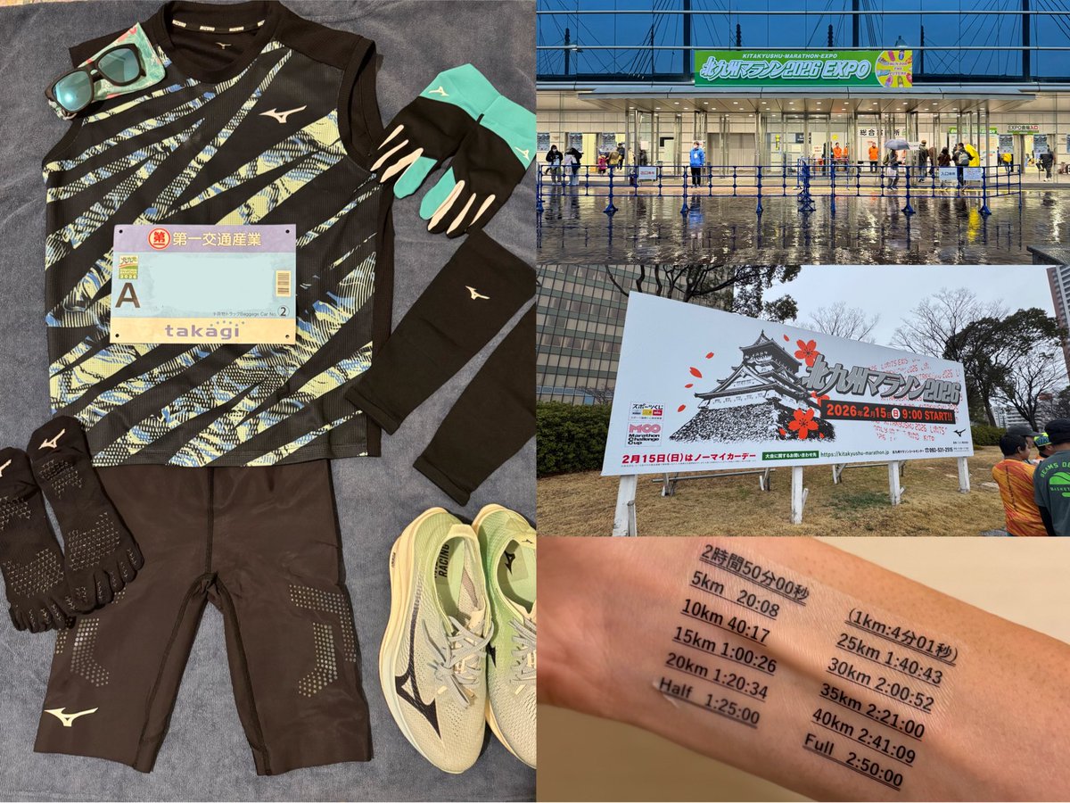omasa_0806's tweet photo. #北九州マラソン2026

グロス 2h47′06″
ネット 2h46′37″
総合95位

夢見たサブエガ達成&amp;PB約10分更新🌈

序盤エガペーサーにつき集団を抜け
6k付近でペーサーからも離れ
給水、水かけで暑さ対策！
応援に救われながら
355前後のペースにこだわり給食全カット🥺

大満足🥨

#笑顔のサブエガ
#やれんのか https://t.co/qMgkLFBgf6