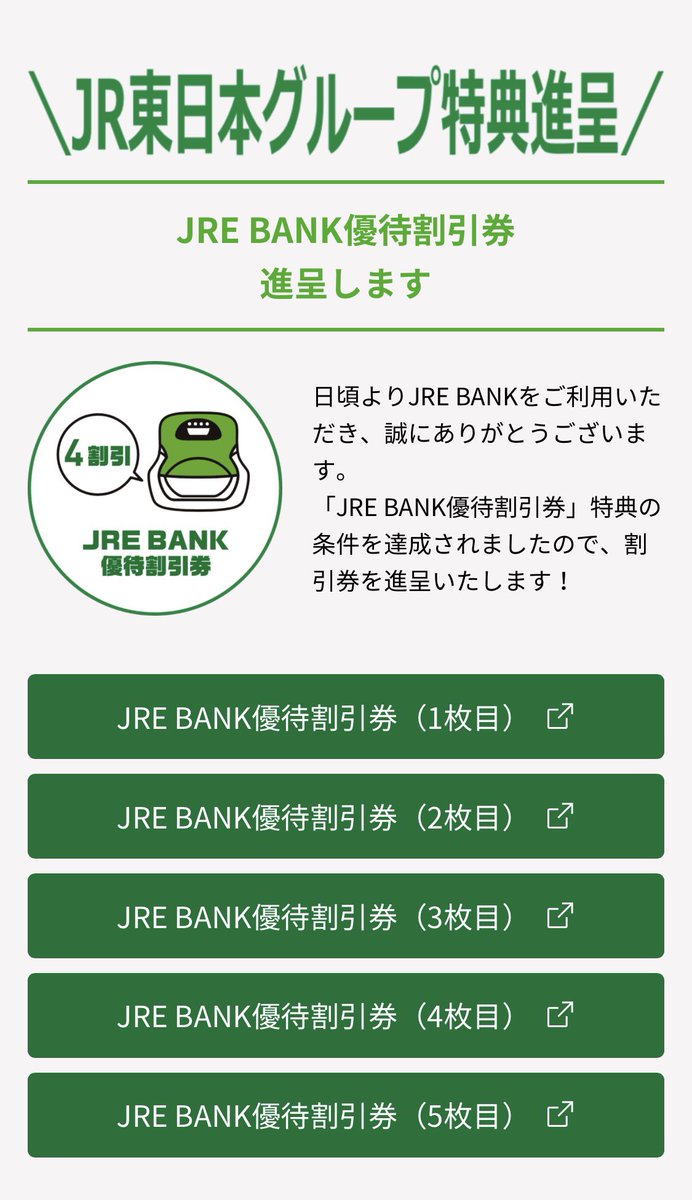 のり@家族を守るお金のブログ tweet media
