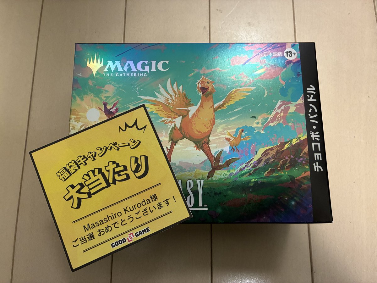 Masashiro Kuroda (@masashiro41236) / Posts / X