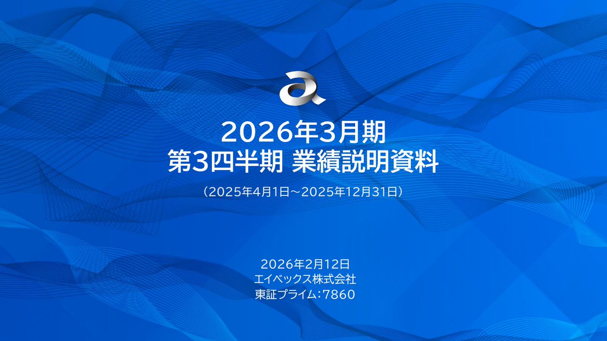 gamebiz 【ゲーム業界ニュースサイト】 tweet media