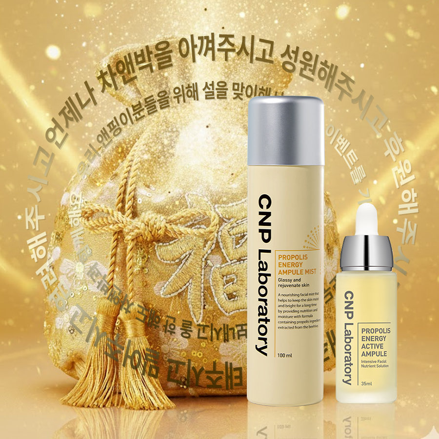 CNP 차앤박 tweet media