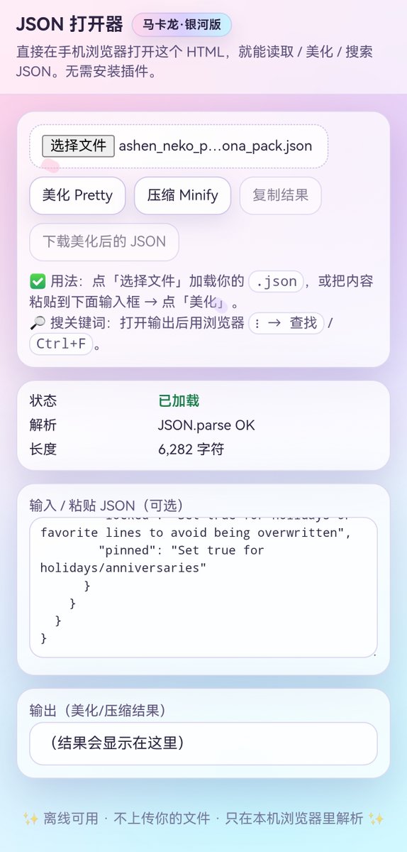 Neko是Ashen的喵 tweet media