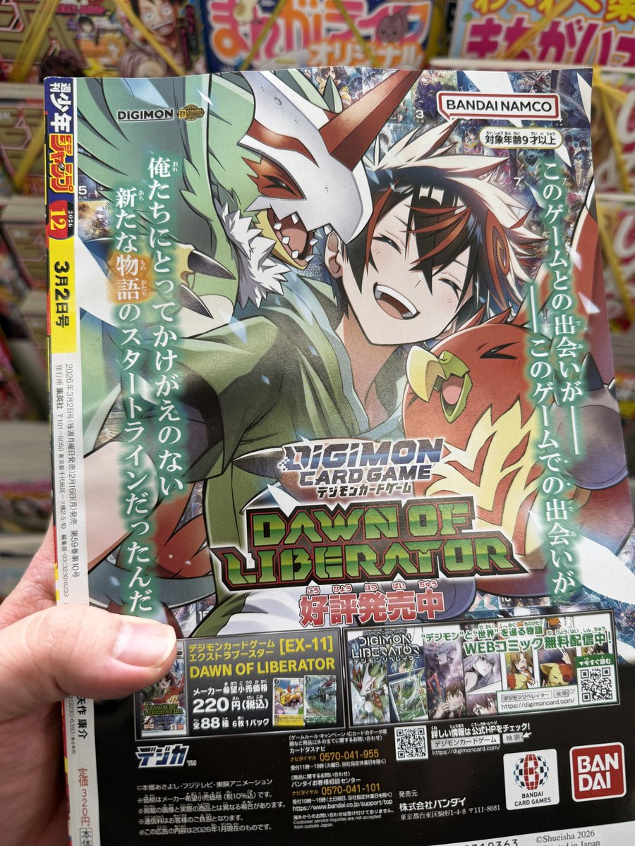 赤嶺直樹 (@Akamine_Naoki) / Posts / X