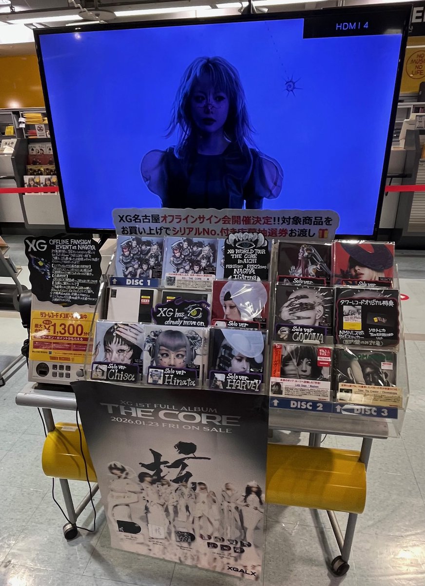 RT by @XGOfficial_: 【#XG】 《XG WORLD TOUR: THE CORE》開催記念