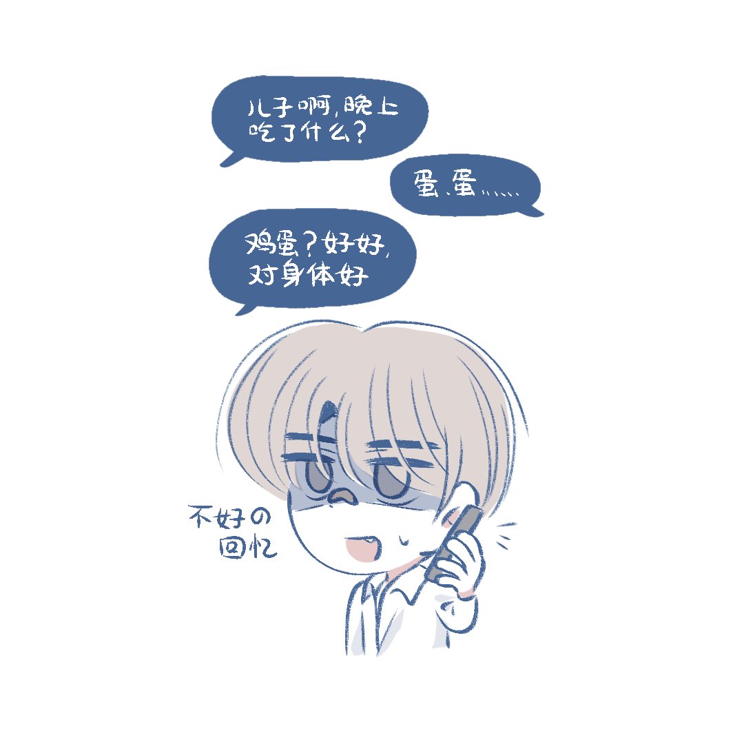 🍪 (@cookey_0426) on Twitter photo 