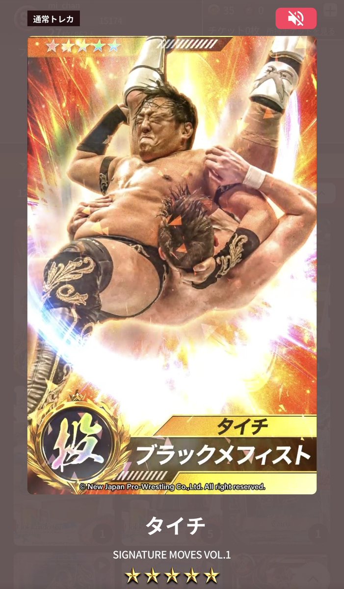 みーちゃん (@mi_22311) / Posts / X