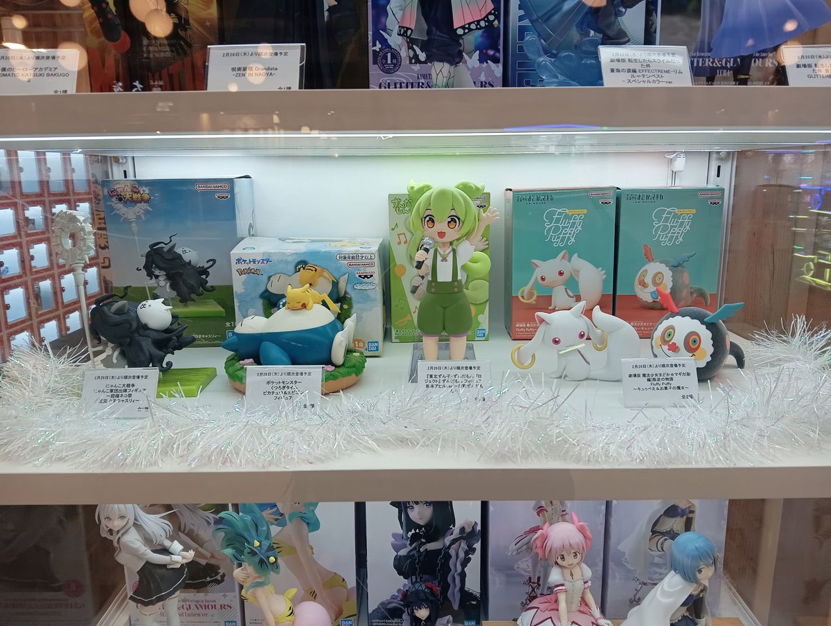 2026年2月下旬(2/25〜) 新作プライズフィギュア‼️ 後半も気になるのが