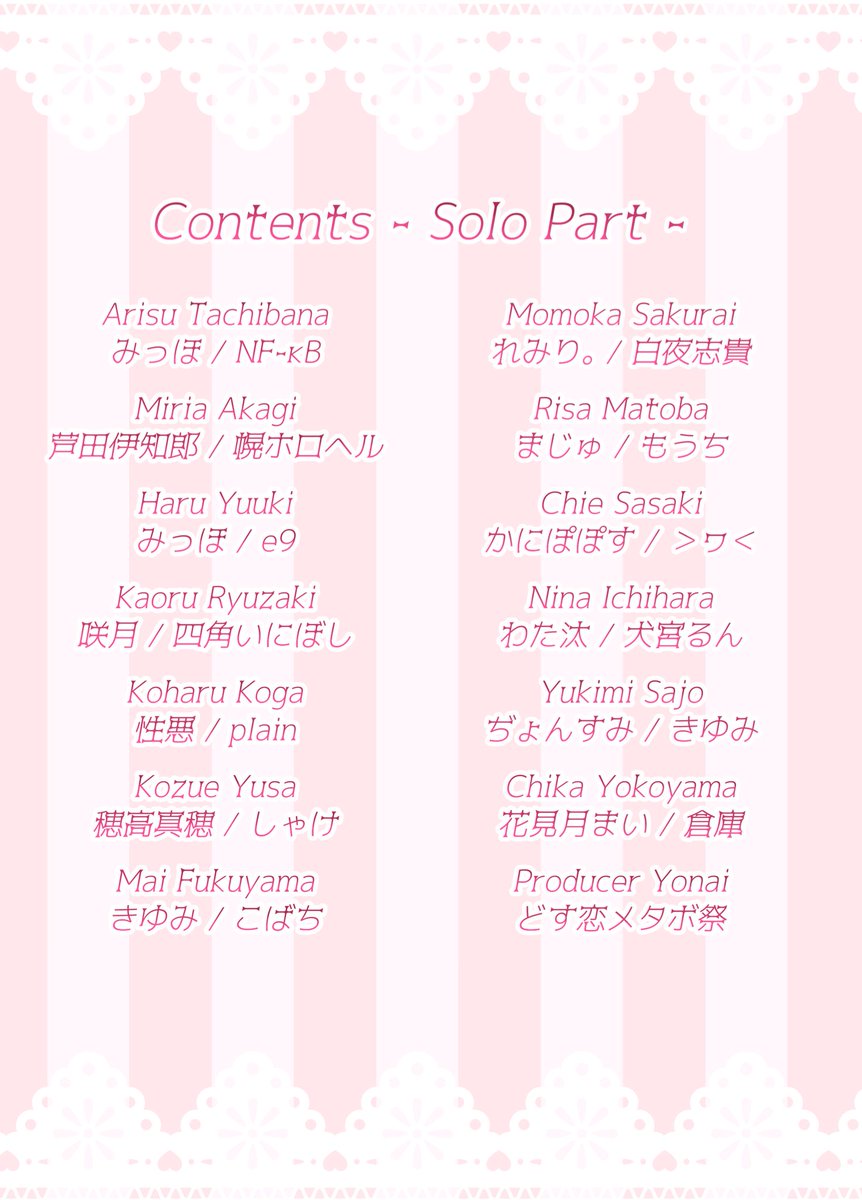 れみり。 tweet media