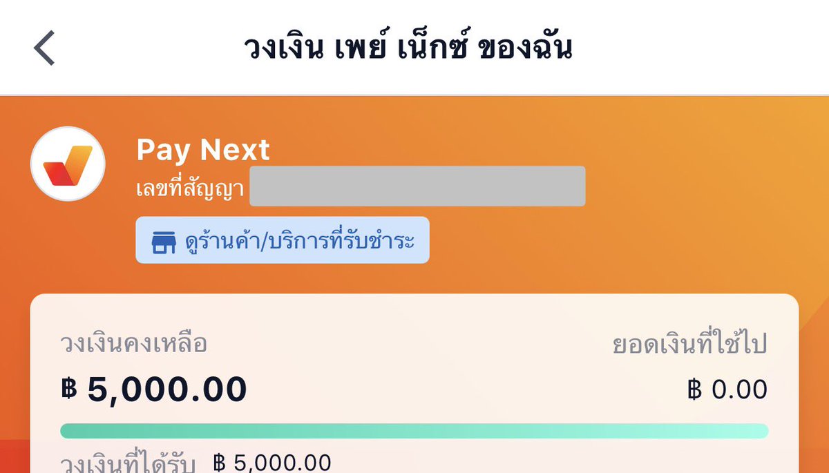 🧧 minnie สุ่มแจก 200 บาท 
มิ้นให้1รางวัล  เอาไปเลย200บาท

กติกา : รีทวิตนี้+เม้นอิโมจิที่ชอบ🍯💛

ประกาศผลวันที่27งับ ขอให้ได้ขอให้โดน
🥨Minnie มาเเจกทุกเดือนค้าบ

#แจกฟรี #แจกฟรีแค่รีฟอล #แจกฟรี100 #แจกเงิน #แจกฟรีไม่รีได้ไง #หวยงวดนี้ #หวยงวดนี้