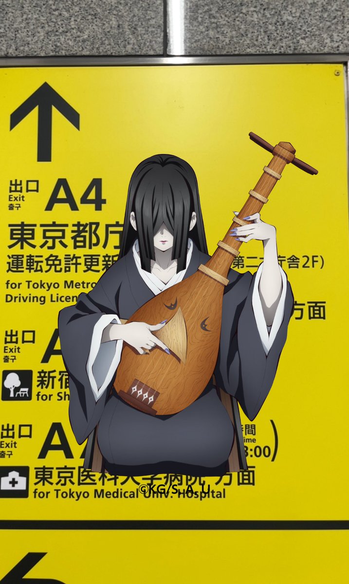 🗼タワー…🌫️⇄シボ様
新宿都庁…📿⇄👁️
渋谷モディ…🦋⇄🌈
秋葉原電気街…⚡️⇄🍑
池袋…🎴⇄❄️
浅草…💎⇄63様🖤
なかなか考えられた組み合わせだよね😉