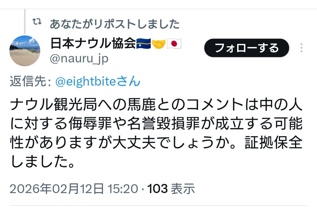 アモルブラフ tweet media