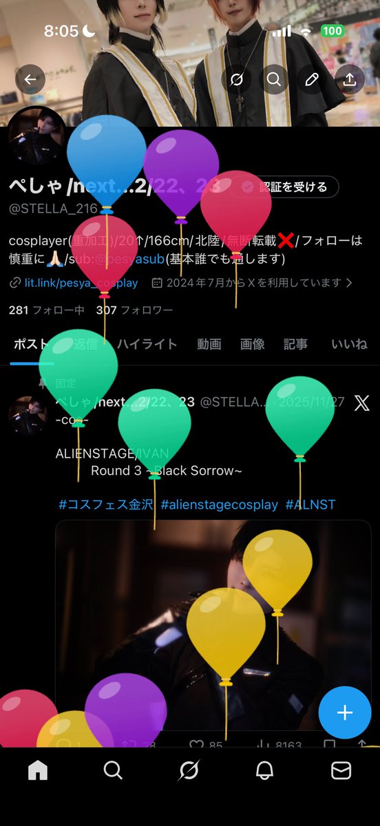 ぺしゃ/next... tweet media