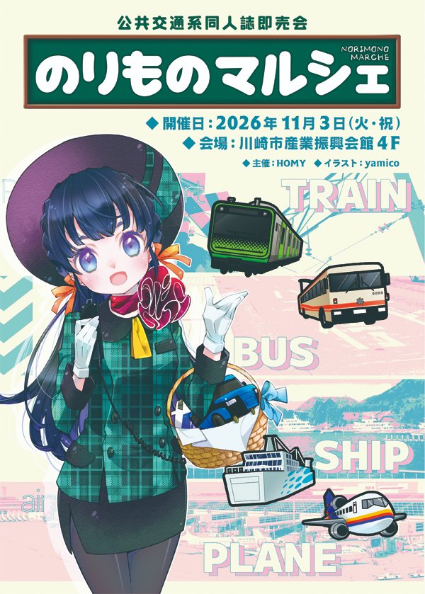 海月あいる (@mizukiaill) / Posts / X