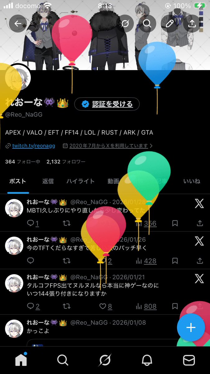 れおーな👾👑 tweet media