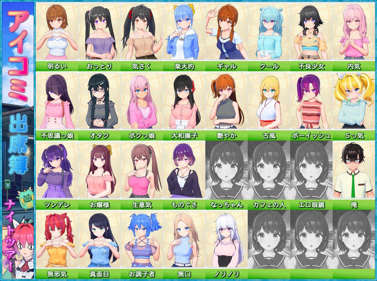 「うちの娘_34 キャラ追加&修正したのでまとめた物を シーンデータお借りしてます」|ISUCA401@PSO2_ship2のイラスト