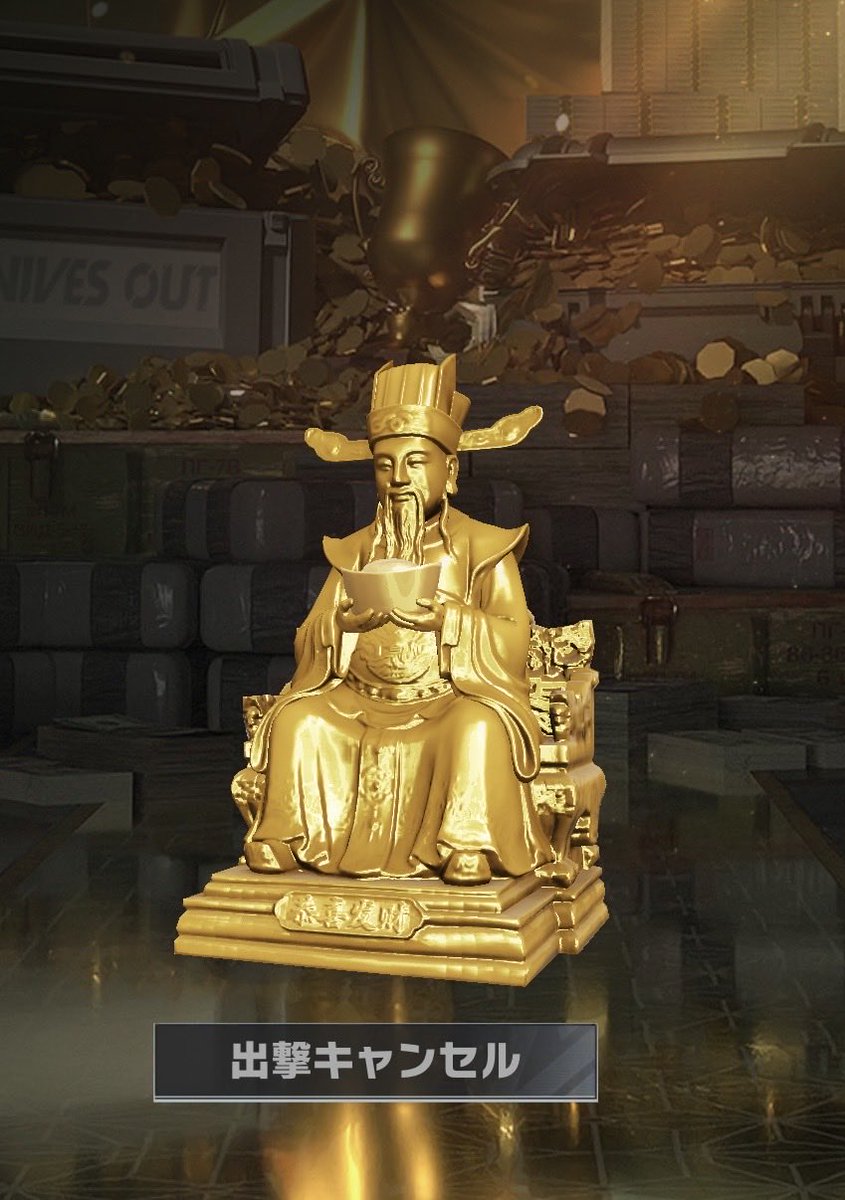 こいつに必要な金のクッキー7枚やけど欲しい人リプください！
無料です！

#ペニンシュラ