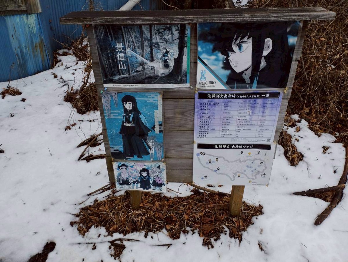 今回は2025年に入部した同期6人で高尾・陣馬山に山行に行きました！山頂からの景色は東京から山梨まで一望することができ、達成感のある山行となりました。
一橋山岳部は低山もたくさん登るので、興味ある方、ぜひ一緒に登りましょう！
#大学山岳部　#春から一橋