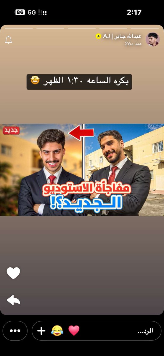 كافين علوم البث tweet media