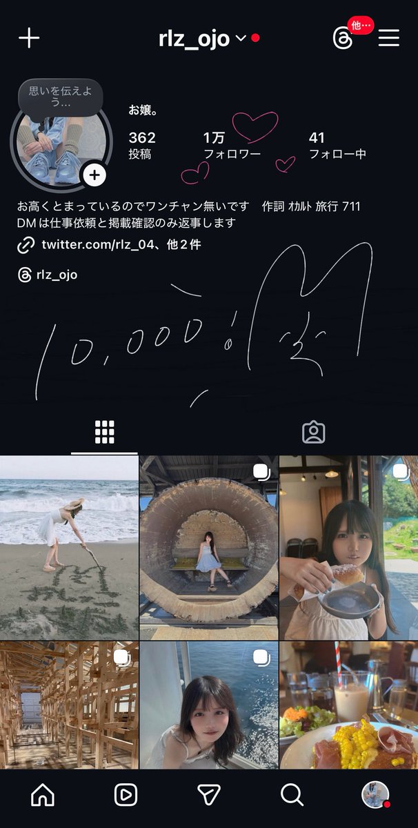 お嬢。 (@rlz_04) / Posts / X