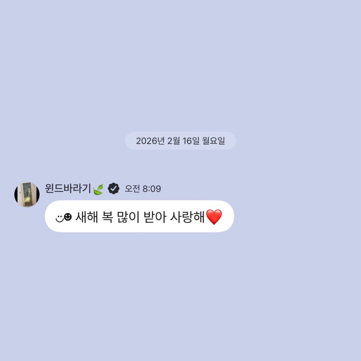 260216 #김재환

고마웡❤️
재환이두 새해 복 많이 받아💌