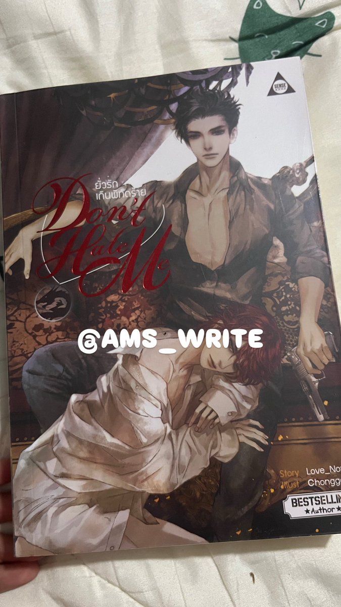 เอค้าบ (@AMS_WRITE) / Posts / X