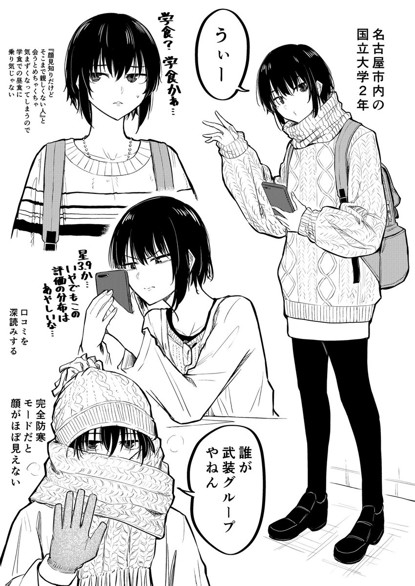 芝草弘実(20)、名古●屋大学に通ってて欲しい
そして身長は伸びてなさそう